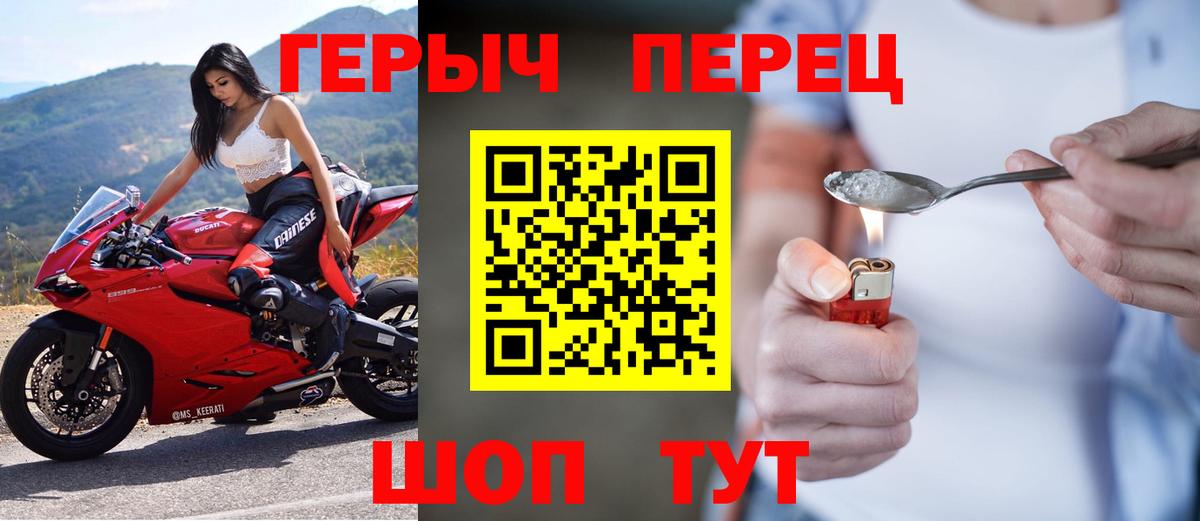Героин Афган Видное