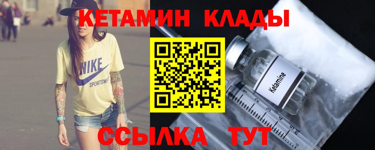 Марихуана  КОКАИН  Меф МЯУ МЯУ   Alpha-PVP СК кристаллы  МЕТАМФЕТАМИН  Видное  Вход с VPN 