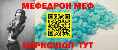 бутират Малоярославец