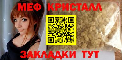 PSILOCYBIN Мариинск