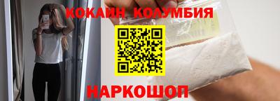 героин Малгобек