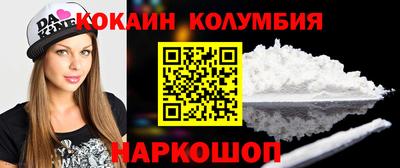 героин Малгобек
