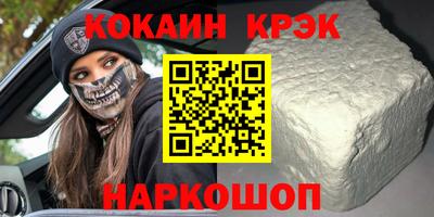 героин Малгобек