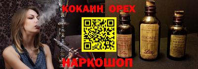 героин Малгобек