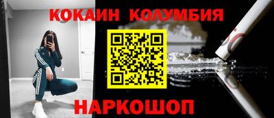бутират Малоярославец