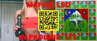PSILOCYBIN Мариинск