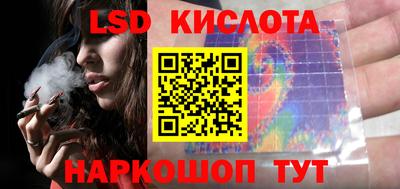 PSILOCYBIN Мариинск
