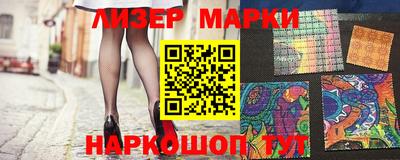 PSILOCYBIN Мариинск