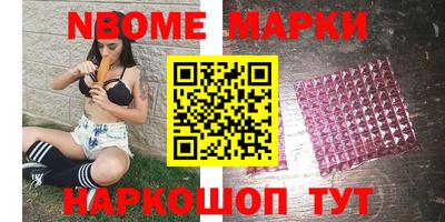 бутират Малоярославец