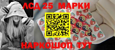 бутират Малоярославец