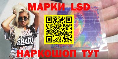 PSILOCYBIN Мариинск