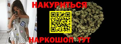 бутират Малоярославец