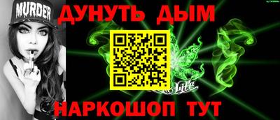 PSILOCYBIN Мариинск
