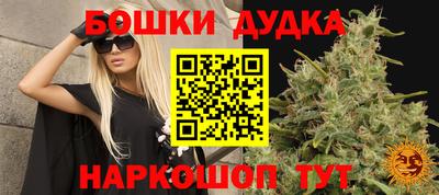 бутират Малоярославец