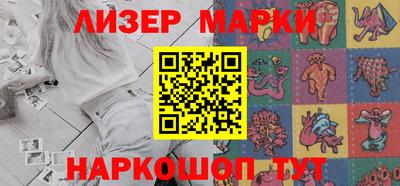 бутират Малоярославец