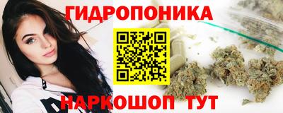 бутират Малоярославец