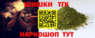 героин Малгобек