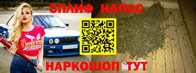 бутират Малоярославец