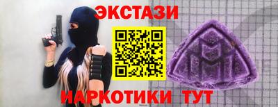 PSILOCYBIN Мариинск