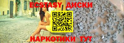 PSILOCYBIN Мариинск