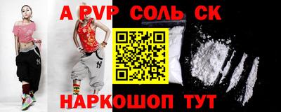 PSILOCYBIN Мариинск