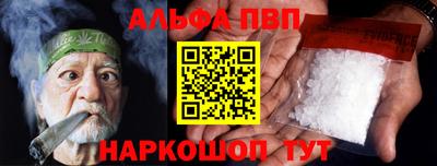 бутират Малоярославец