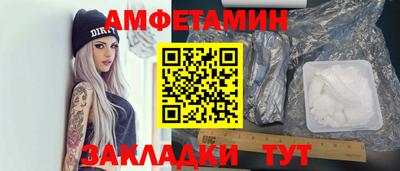 бутират Малоярославец