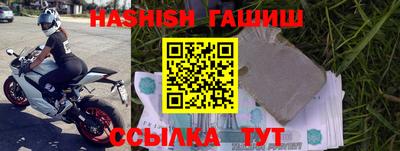 PSILOCYBIN Мариинск