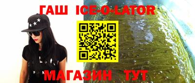 бутират Малоярославец