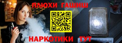 PSILOCYBIN Мариинск