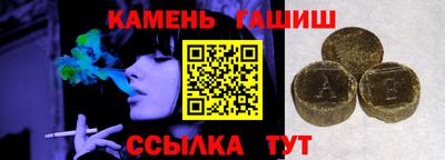 героин Малгобек