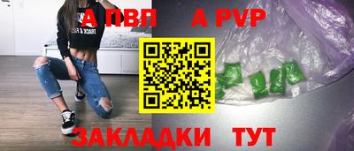 PSILOCYBIN Мариинск