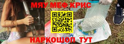 бутират Малоярославец