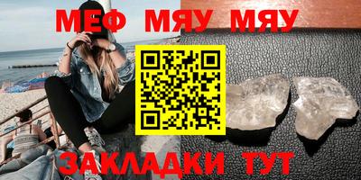 бутират Малоярославец