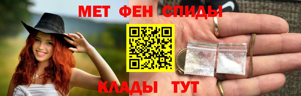 Метамфетамин Декстрометамфетамин 99.9% Видное