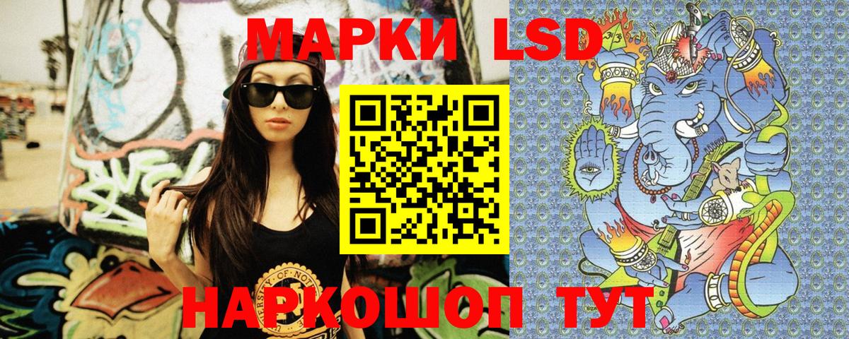 Марки N-bome 1,5мг  Марки N-bome 1,5мг  Вход с VPN  Видное 
