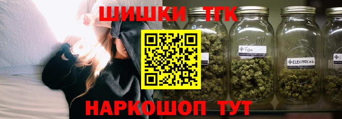 Бошки марихуана конопля Видное